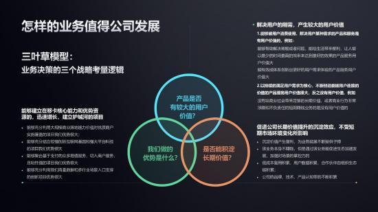 移卡 當(dāng)支付遇見文化，一個(gè)由“連接”衍生的新敘事